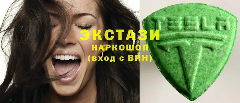 Экстази 280 MDMA  kraken сайт  Люберцы 